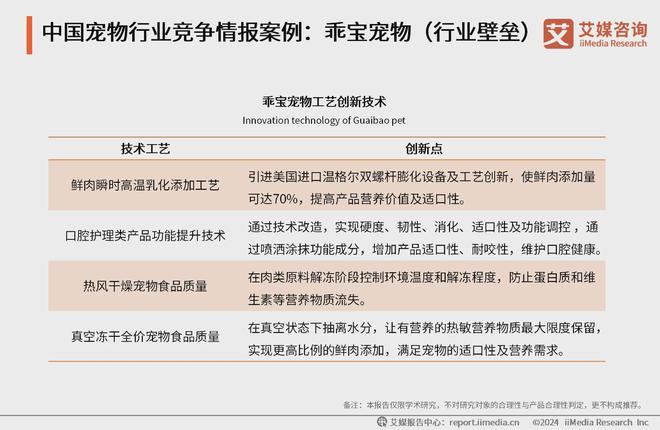 2024,2025年正版四不像图,全面释义解释落实