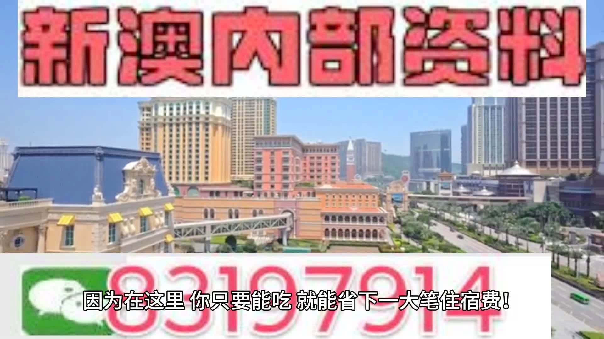 马会传真资料2024,2025新澳门,全面贯彻解释落实