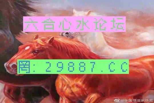 澳门火麒麟一肖一码2024,2025,综合研究解释落实