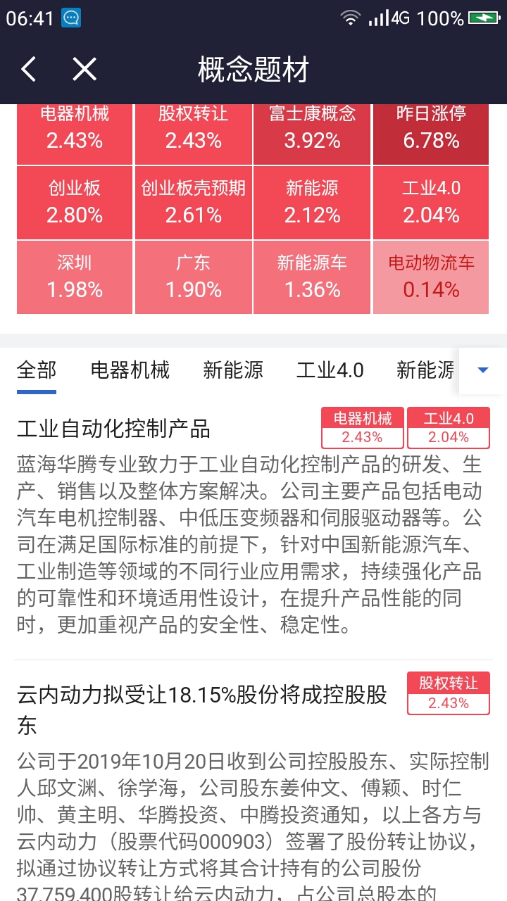 2024,2025澳门特马今晚资料138期,香港经典解读落实