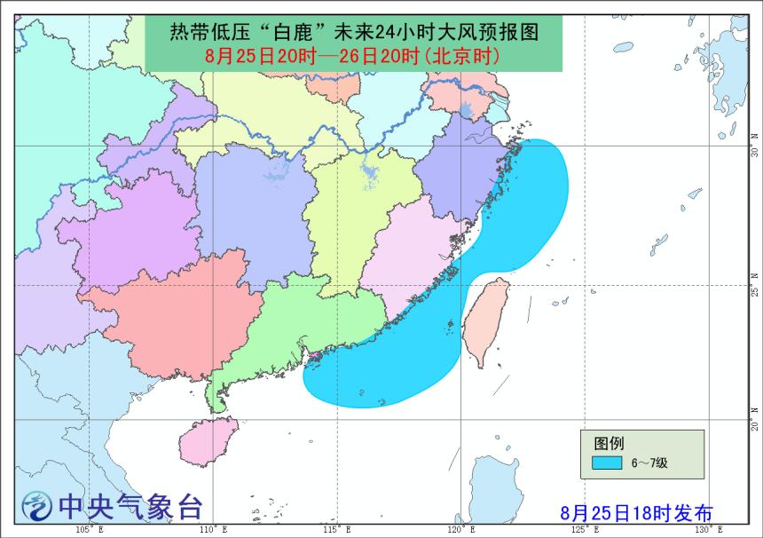 最新2号台风消息