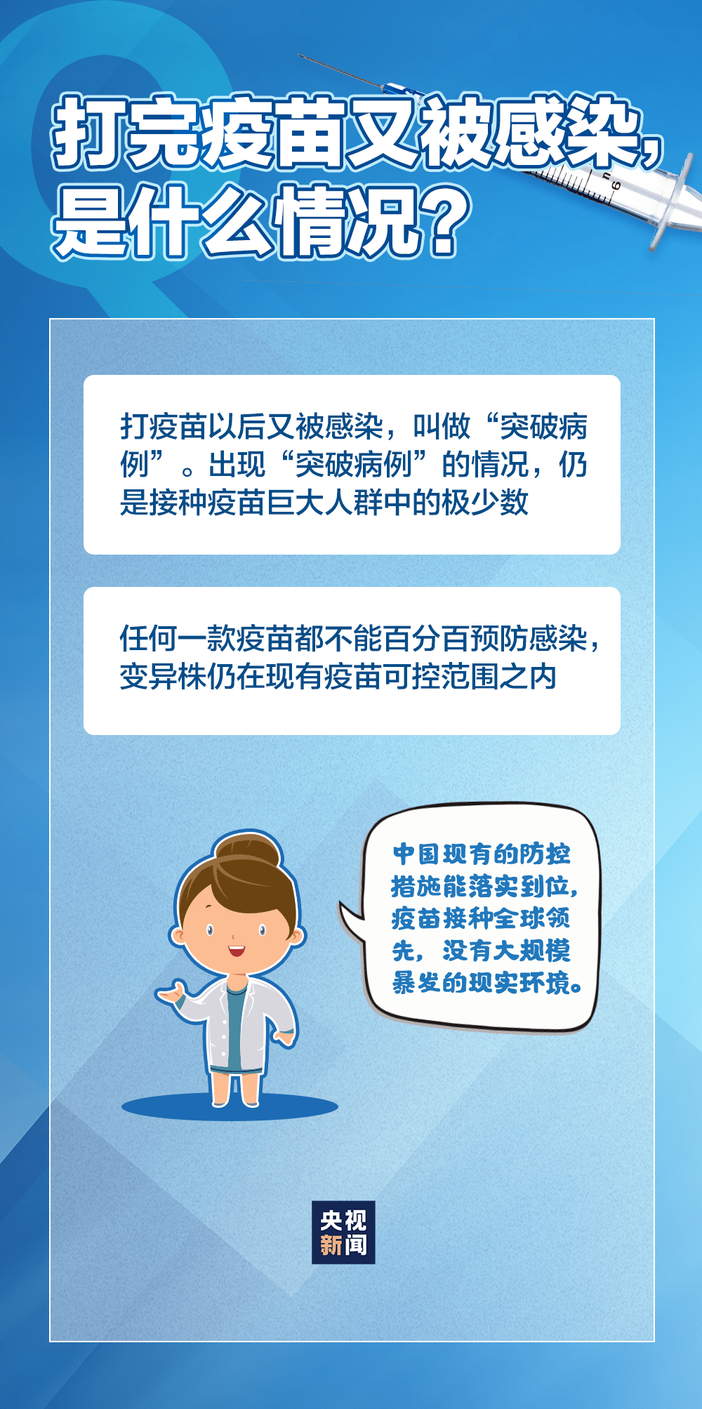 杭州最新病毒疫情