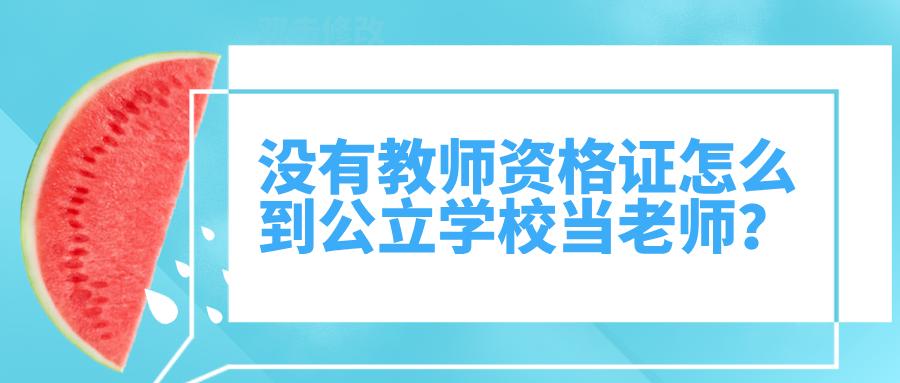 德塑最新招聘