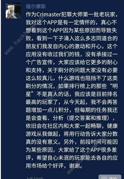 最新突发案件答案