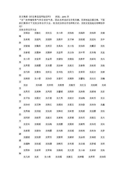 帮人取名字最新