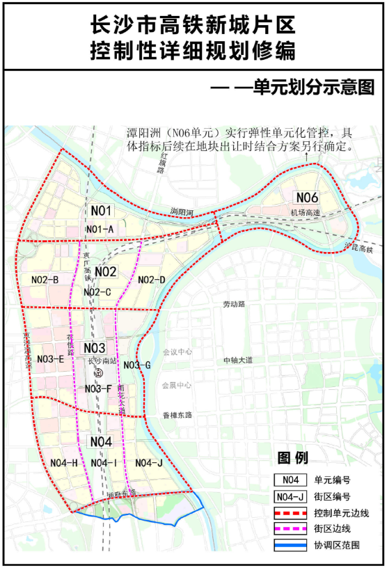 最新长沙控规图