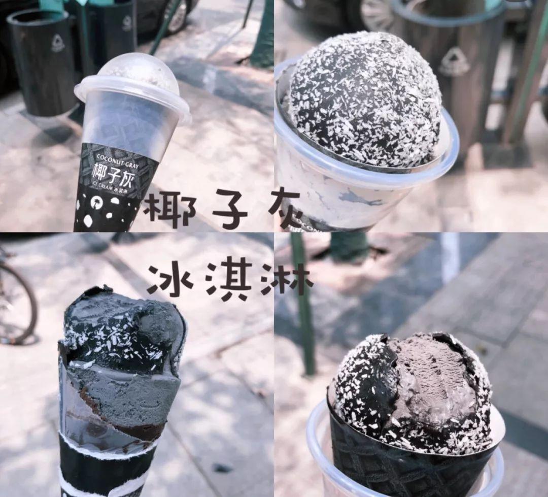 最新网红雪糕测评