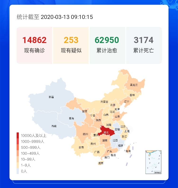 全国疫情最新动态实时