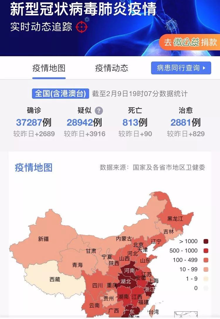 国内疫情最新诮息