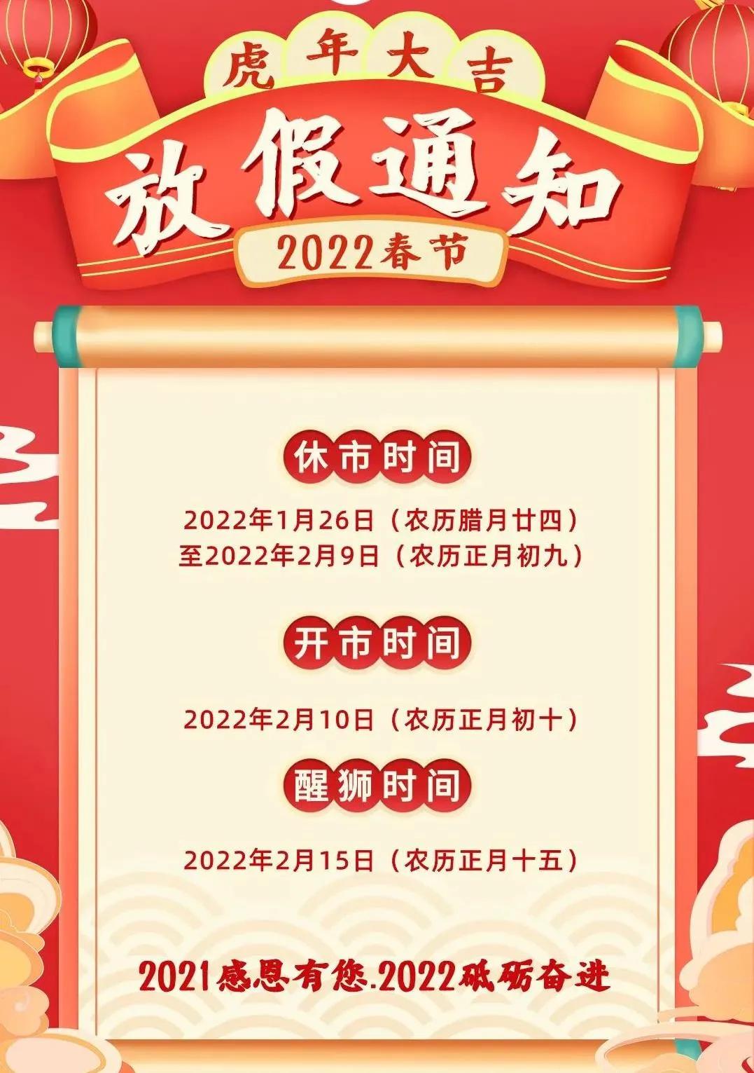 广东疫情放假最新通知