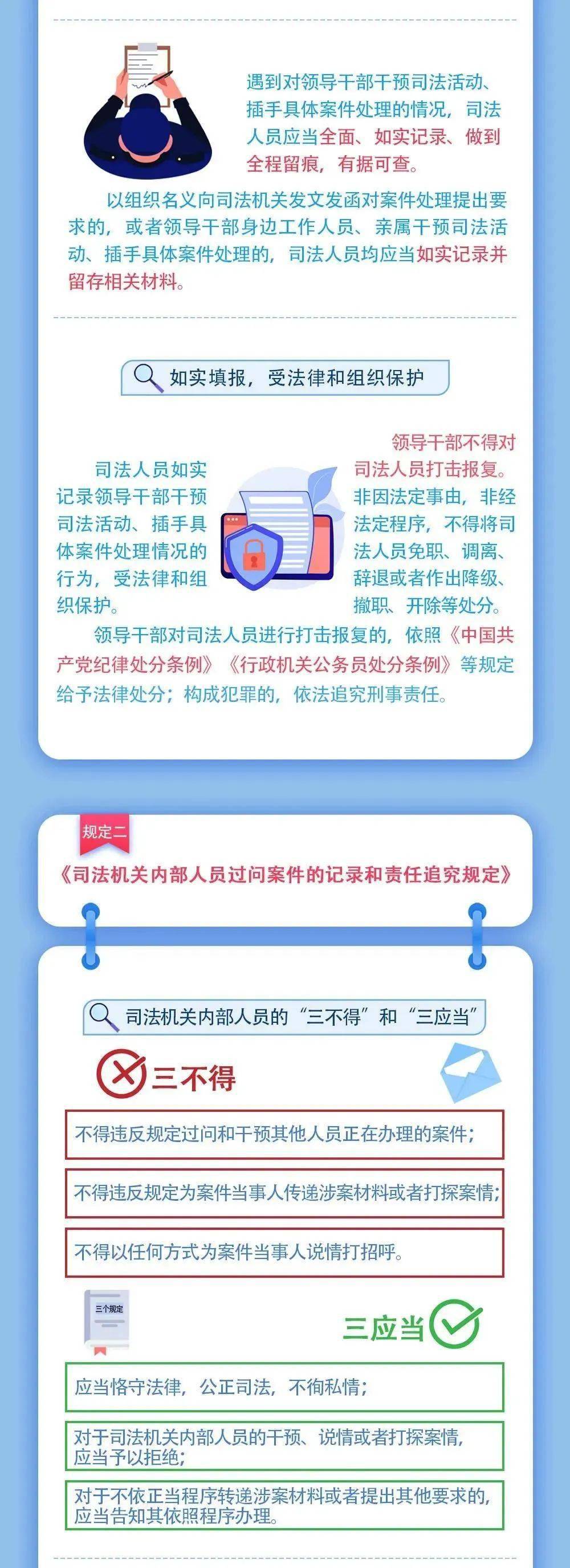 新澳门一肖中100%期期准|全面贯彻解释落实