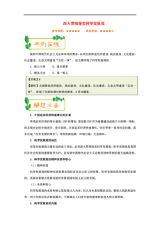 2025年新澳门全年免费资料大全|精选解析解释落实