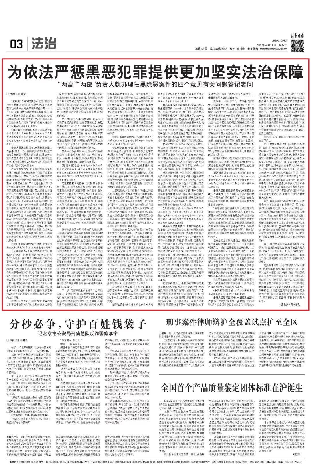 新澳门六2004一肖一码全年资料记录,综合研究解释落实