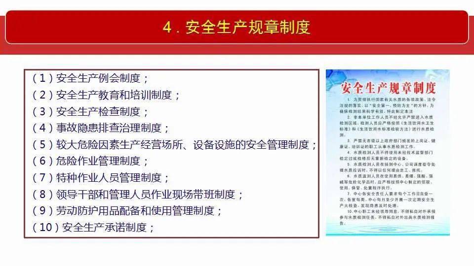 澳门今晚一肖必中特|全面释义解释落实