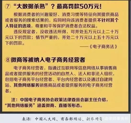 新澳免费资料免费资料大全最新|词语释义解释落实