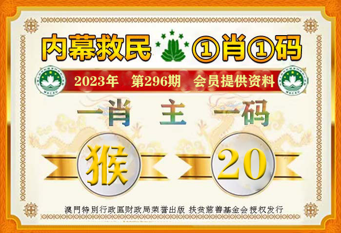 新澳门一肖中100%期期准,电信讲解解释释义