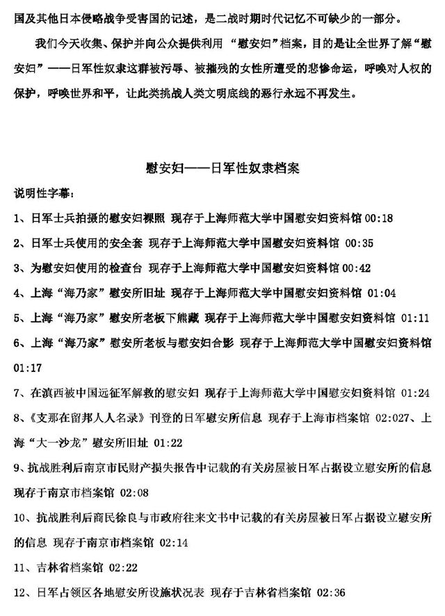 澳门凤凰四肖八码期期准,词语作答解释落实: