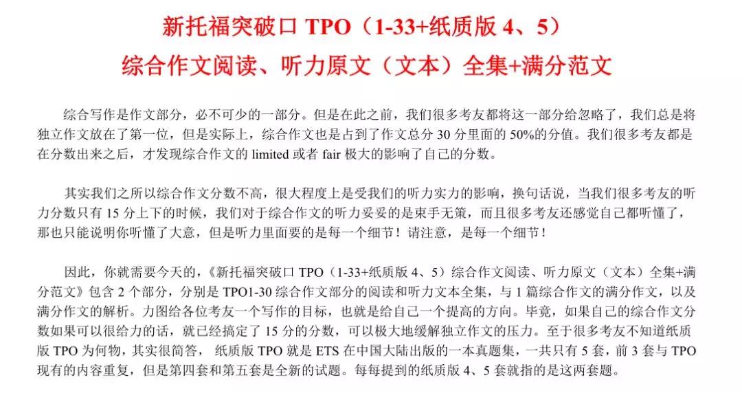 新奥必中三肖三期必开开内部资料,综合研究解释落实