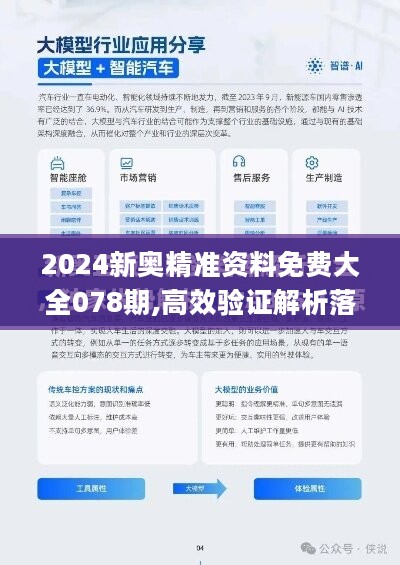 2024,2025资料正版大全,讲解词语解释释义