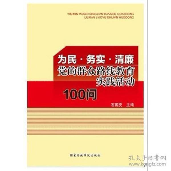 澳门王中王100%正确答案最新章节,现状分析解释落实