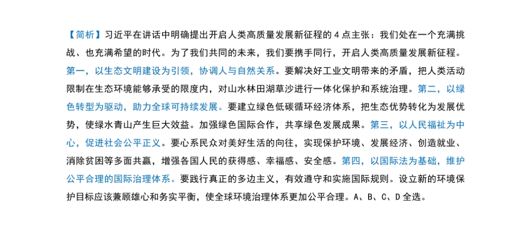 澳门必中三肖三期必开开彩好正版挂牌,综合研究解释落实