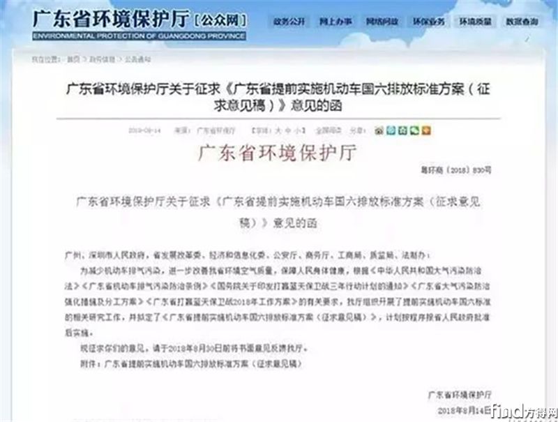 新澳门六网站资料查询四不像(官方),精选解释解析落实