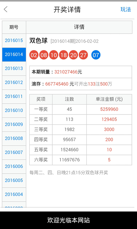 白小姐一肖一必中一肖,全面贯彻解释落实