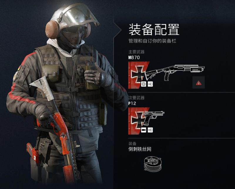 r6最新活动