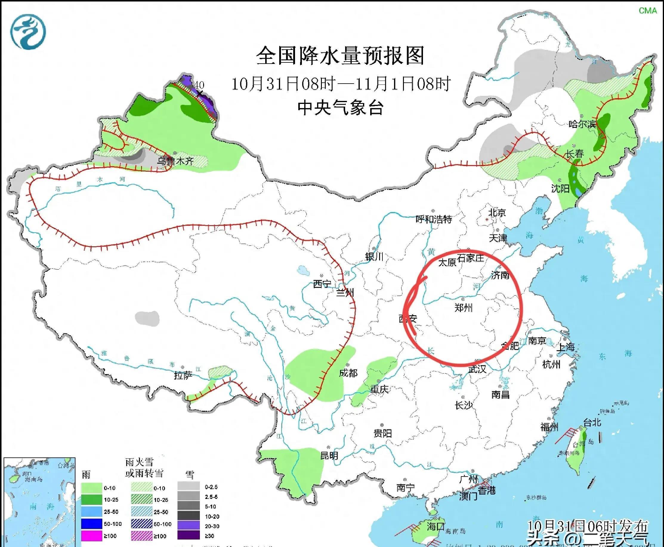 入冬最新消息